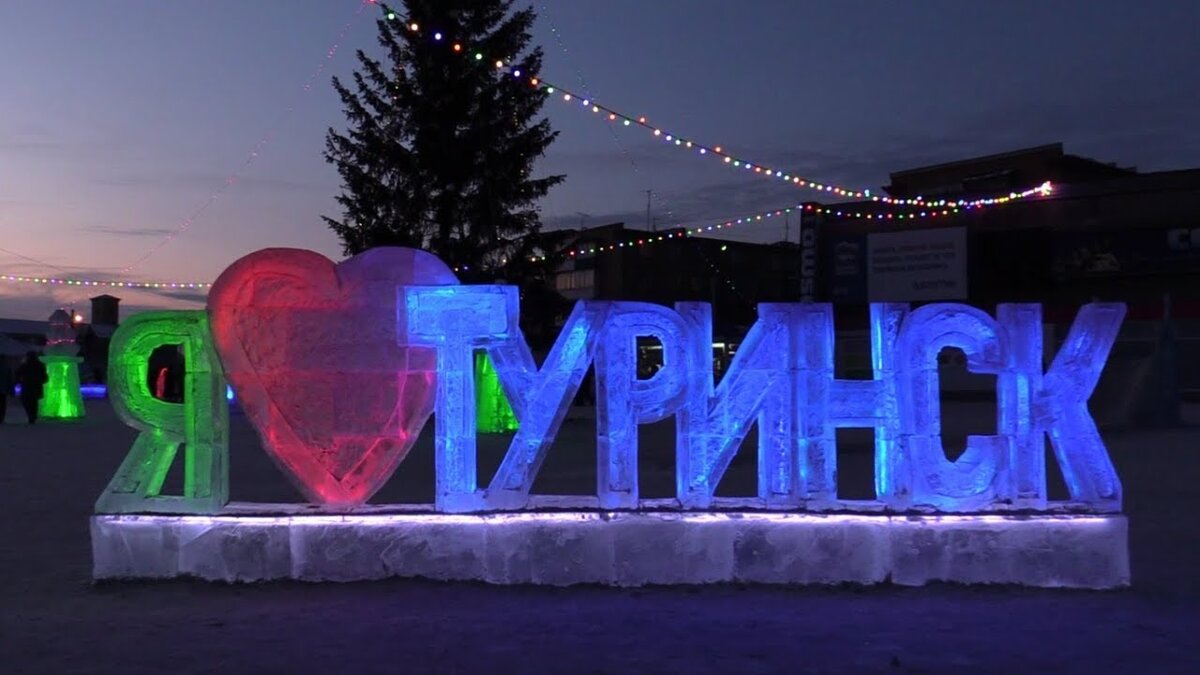 Такси Самара — Туринск. Цена от 22 600 ₽. Без попутчиков! Заказать!