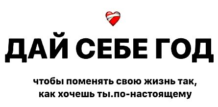 Когда у нас есть ясная цель и внутреннее стремление к её достижению, мы способны преодолевать любые препятствия и добиваться успеха в жизни.