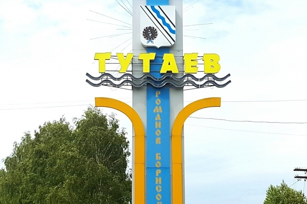 Такси Самара — Тутаев. Цена от 21 600 ₽. Без попутчиков! Заказать!