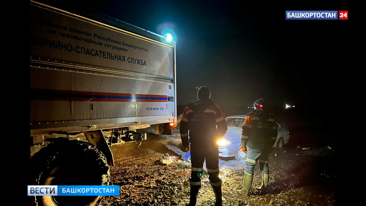    В Башкирии спасатели помогли вытащить застрявший автомобиль с людьми