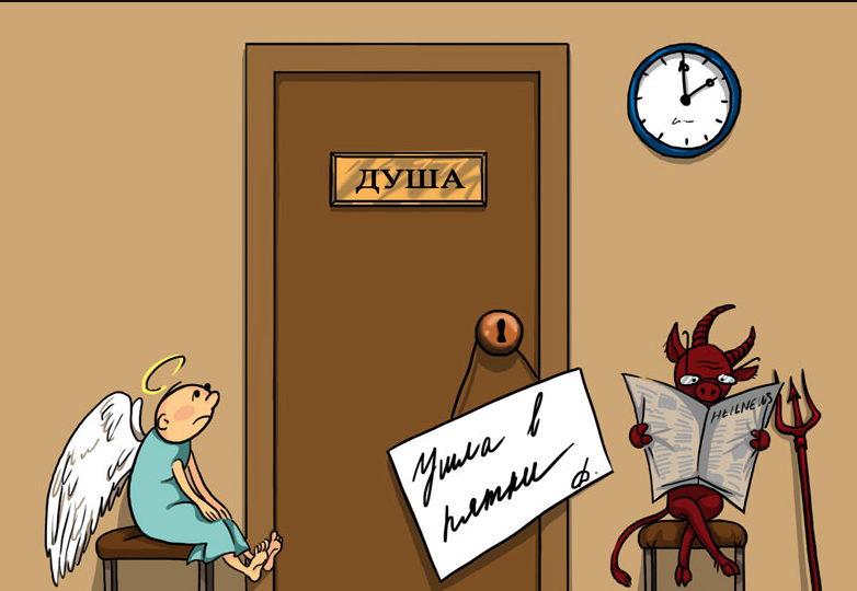 Источник Яндекс картинки