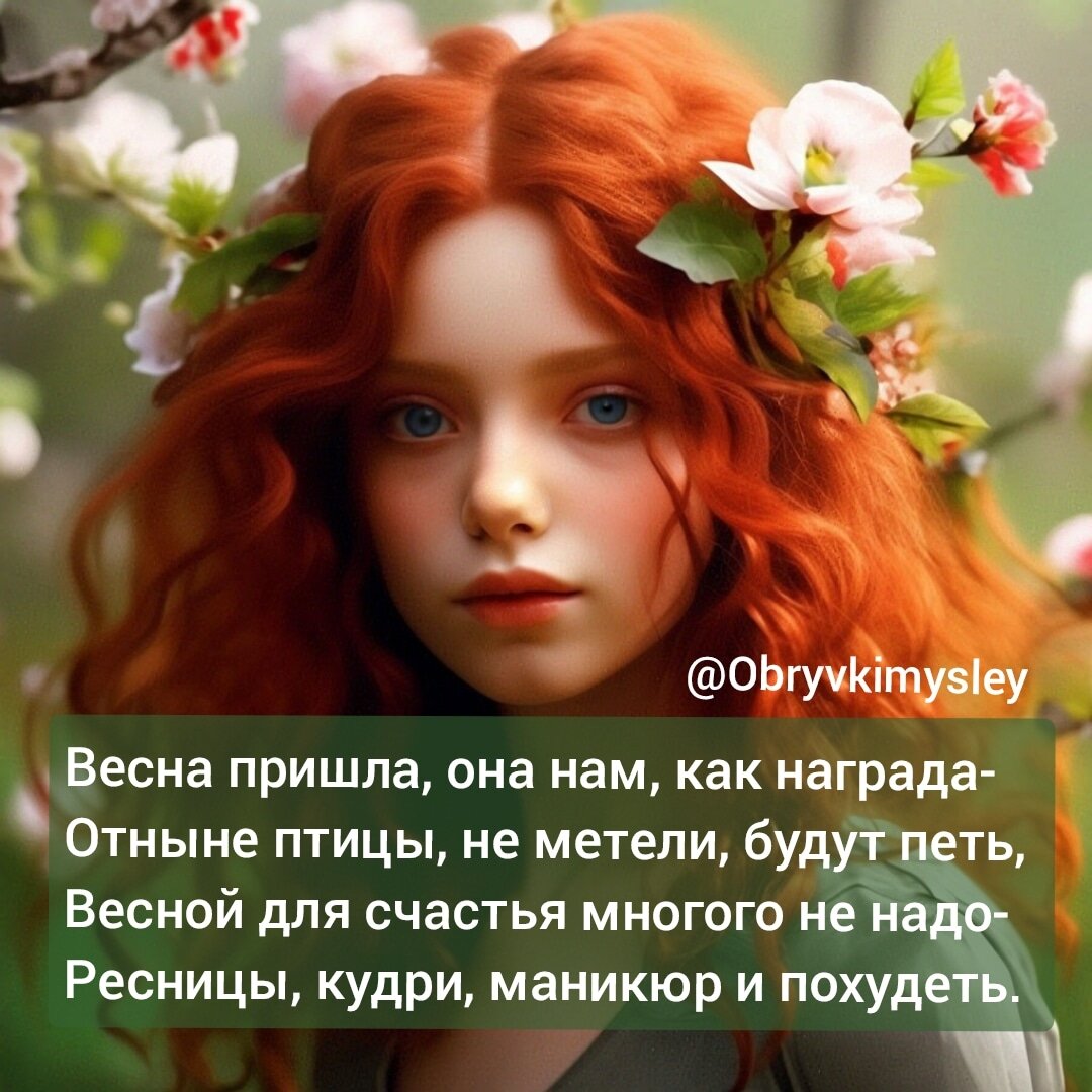 Дождались... 