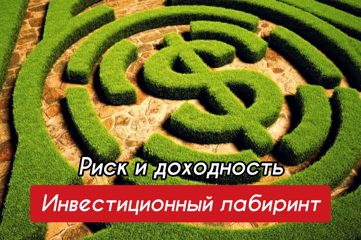 Инвестирование - это важный инструмент для достижения финансовой независимости и роста капитала.