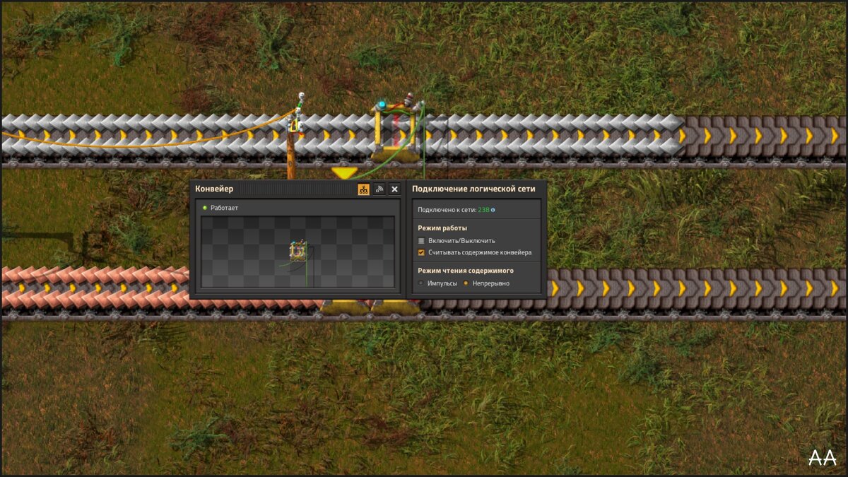 Сравнивающий комбинатор в Factorio. Задача с конвейерами. | Формат АА | Дзен