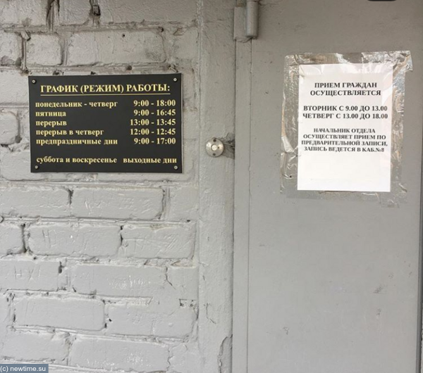 Приемные часы судебных приставов вторник и четверг