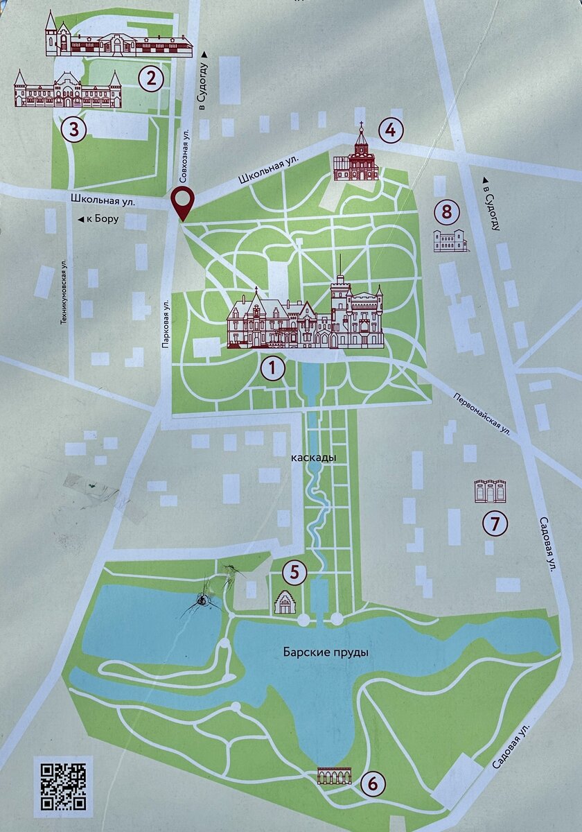 На схеме: 1 - Главный дом, 2 - скотный двор, 3 - конный двор, 4 - церковь, 5 - лодочный павильон, 6 музыкальный павильон, 7 - здание магазина, 8 - здание конторы. 