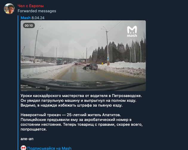 Чего только не увидишь в России! И многое достойно обсуждения:)