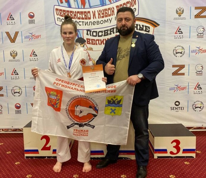    Оренбурженка Ангелина Дмитриева завоевала бронзу Кубка России по всестилевому каратэ Кристина Просвиркина