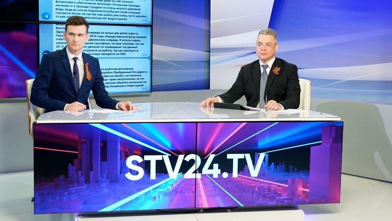      Фото: управление пресс-службы и информполитики правительства и губернатора СК