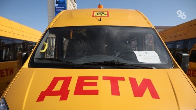     Фото: Дмитрий Ахмадуллин / / ИА «Победа26»