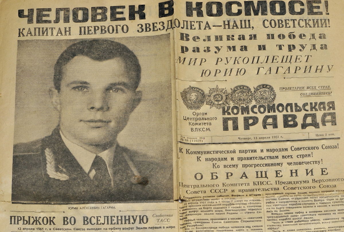 Фото из свободного доступа интернета