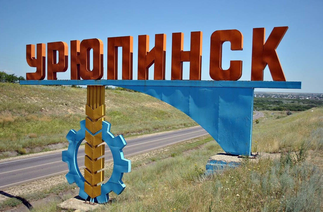 Такси Самара — Урюпинск. Цена от 14 200 ₽. Без попутчиков! Заказать!