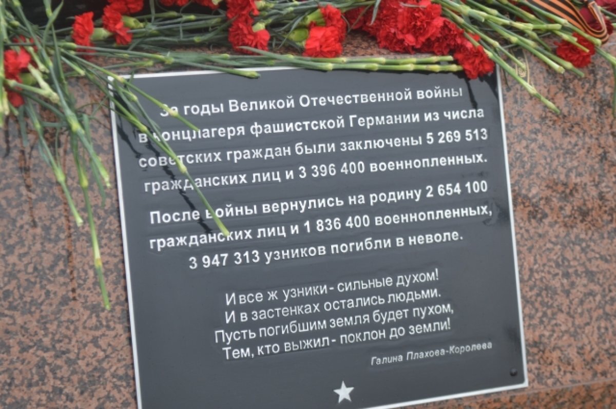    Кондратьев: в Краснодарском крае живут более 3,4 тыс. узников концлагерей