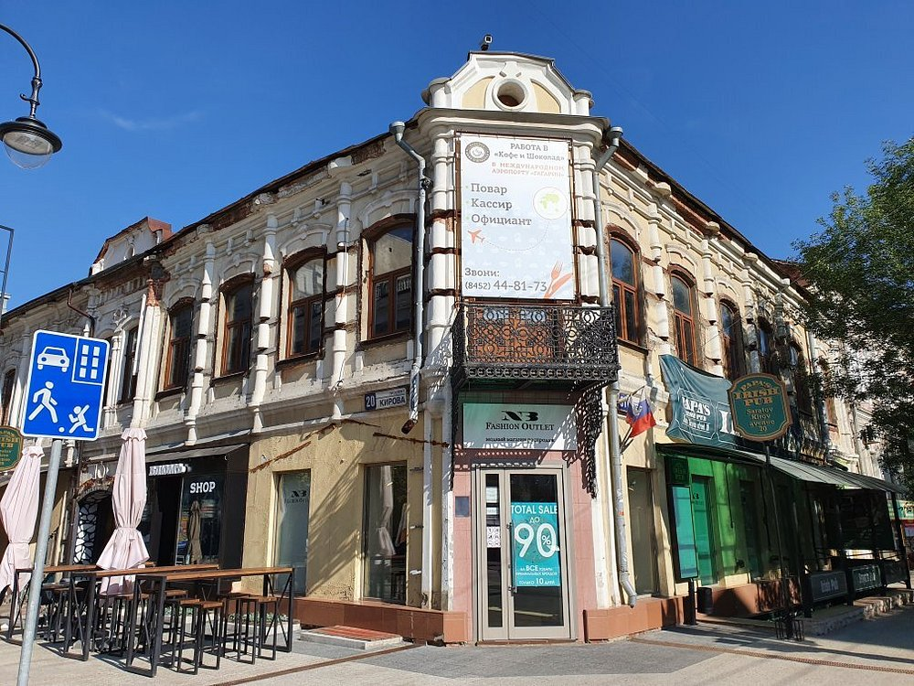 Дом Блюм в 2020 году. https://www.tripadvisor.ru/Attraction_Review-g798121-d21248787-Reviews-Blyum_House-Saratov_Saratov_Oblast_Volga_District.html#/media-atf/21248787/468317391:p/?albumid=-160&type=0&category=-160