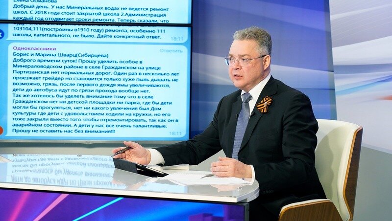    Владимир Владимиров Фото: управление пресс-службы и информполитики правительства и губернатора СК