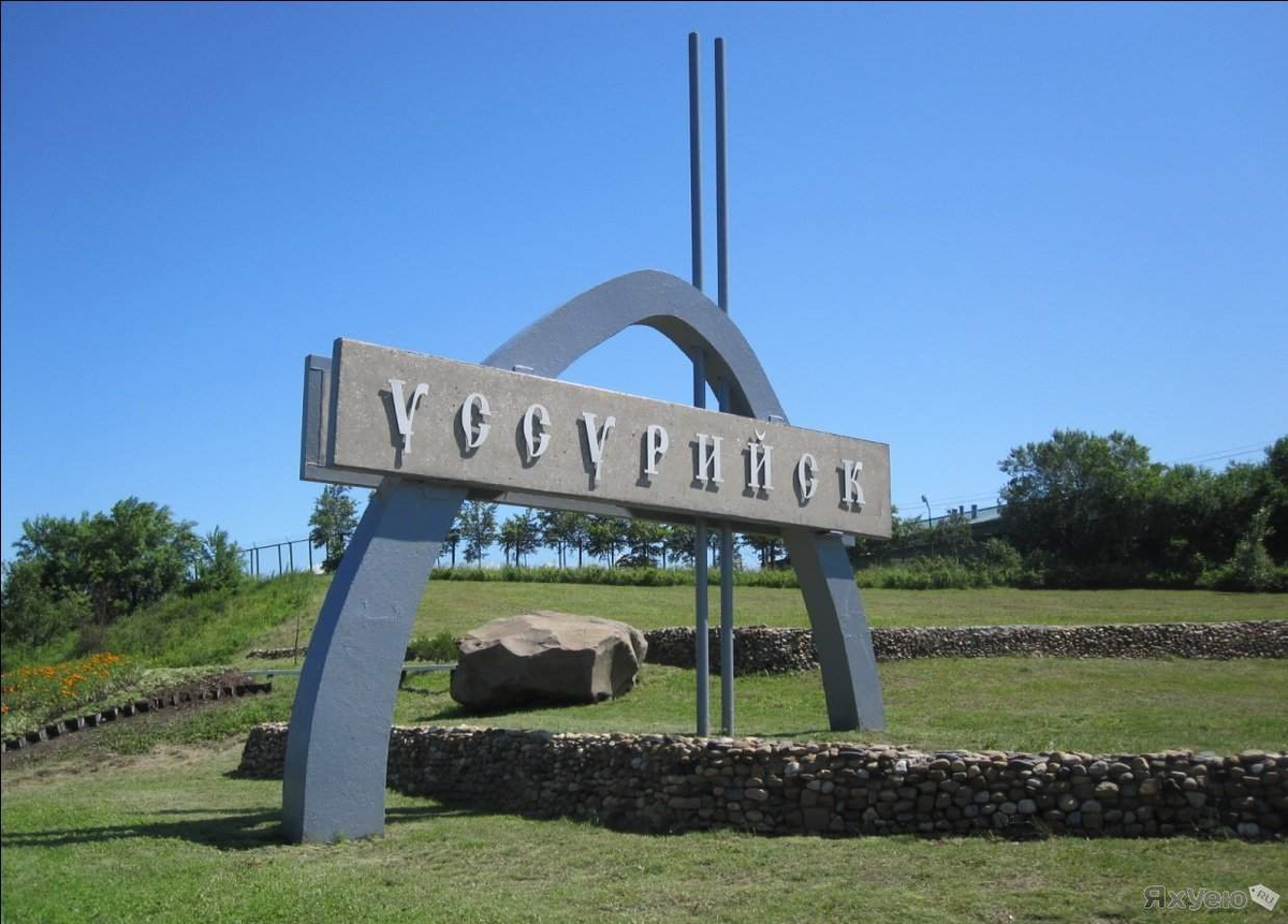 Такси Самара — Уссурийск. Цена от 145 800 ₽. Без попутчиков! Заказать!