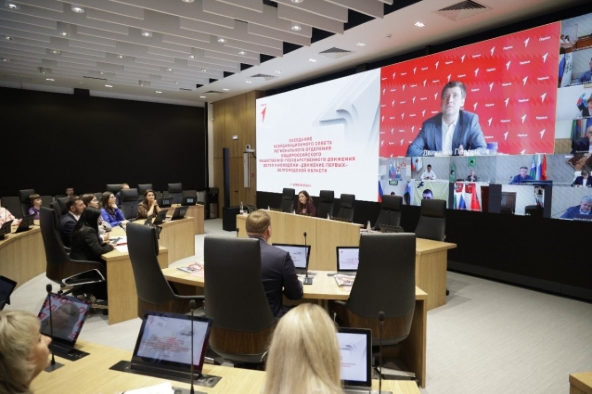    Вячеслав Гладков: «Движение Первых» показало высокие результаты работы