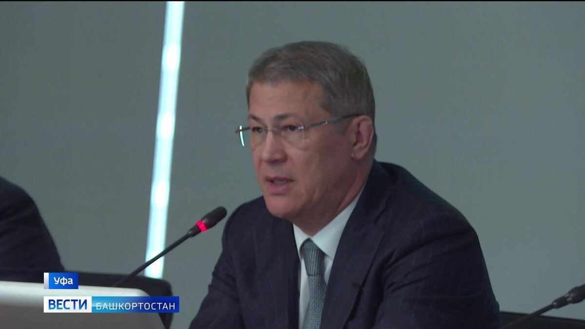    Глава Башкирии Радий Хабиров принял участие в пленарном заседании республиканского форума «Управдом»