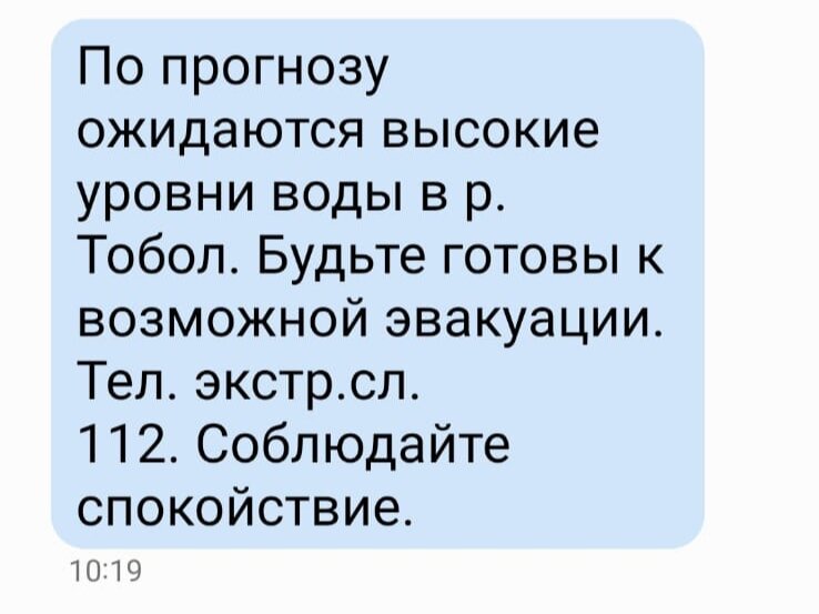 Листайте👉 От таких смс и правда заволнуешься!