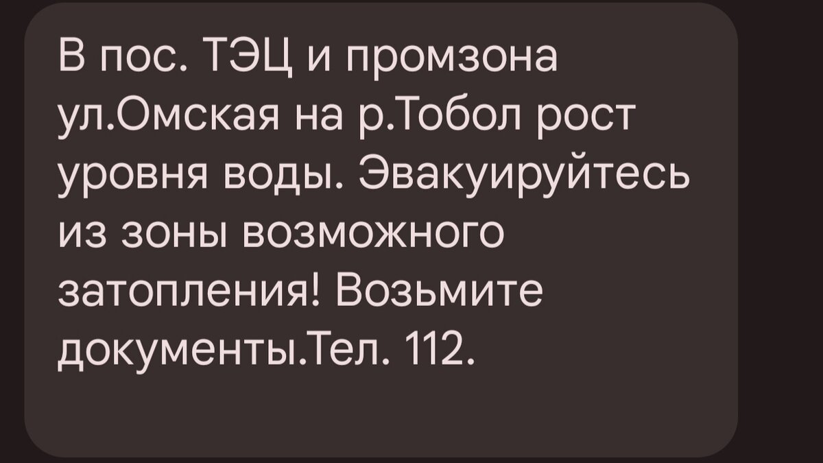 Центр Илизарова. День сурка? Часть 3. Курган -Екатеринбург. | Екатерина  Vladis в пути | Дзен