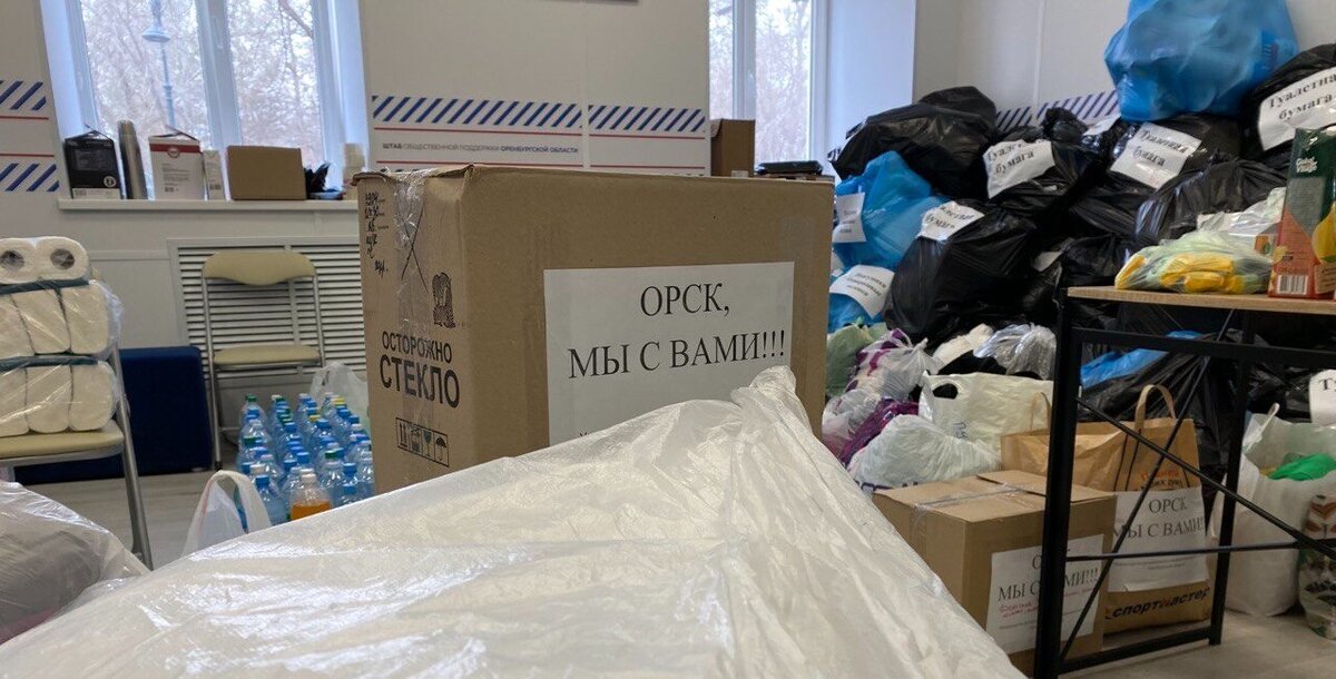    В Штабе общественной поддержки оренбуржцы могут получить психологическую и гумпомощь Марина Шарт