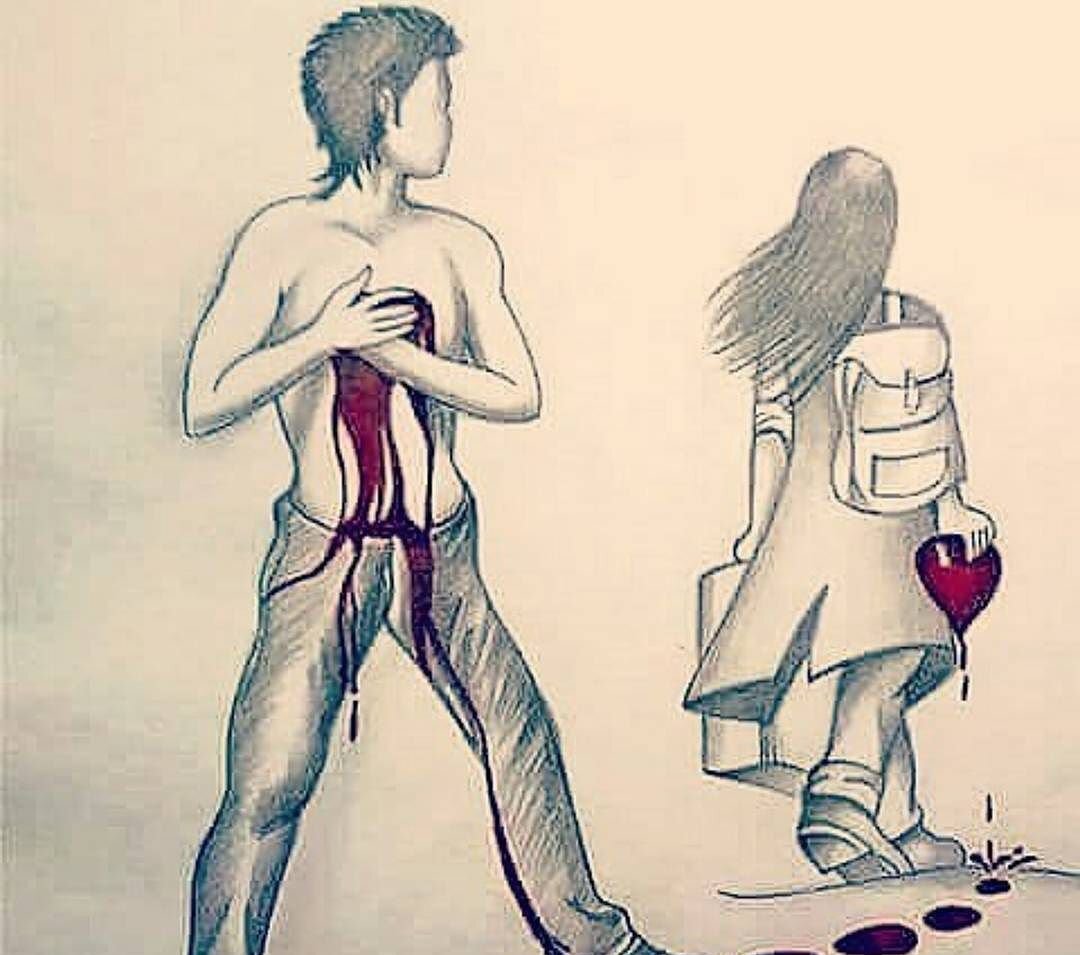 Разбитое сердце 