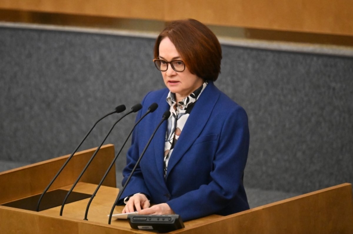    Глава ЦБ Эльвира Набиуллина.