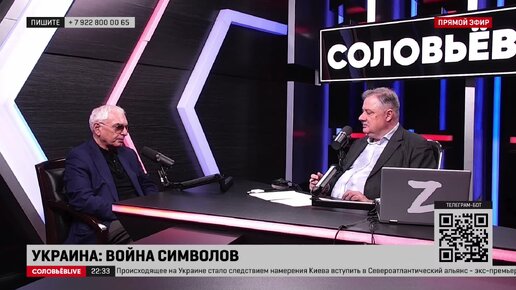 Война символов | Дмитрий Евстафьев