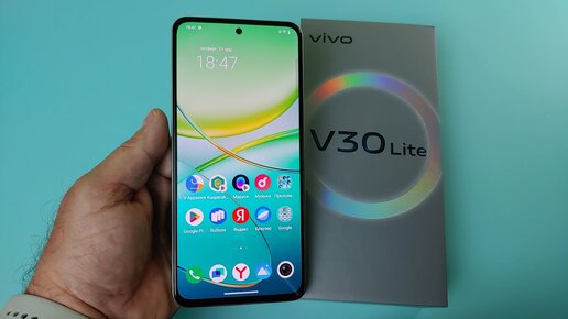 Новинка! Vivo V30 Lite 8/256Gb Распаковка / Настройка / Первое Знакомство