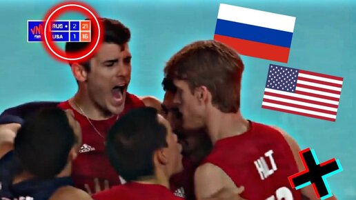 Descargar video: 🤯Сборная России уничтожила США в финале Чемпионата Мира по волейболу!