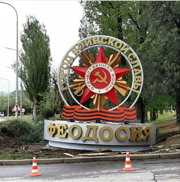 Такси Самара — Феодосия. Цена от 33 300 ₽. Без попутчиков! Заказать!