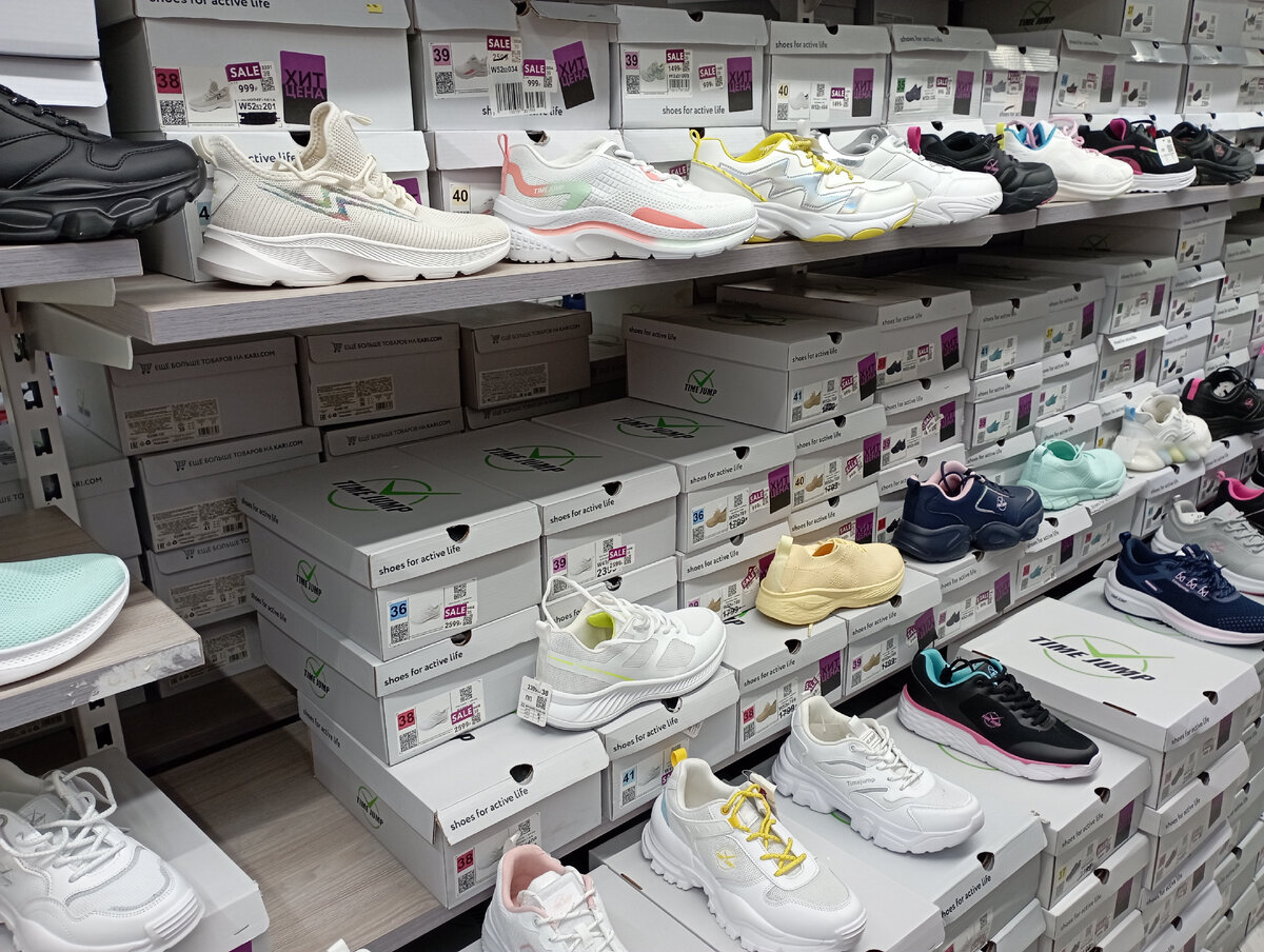 Time jump. Женская спортивная обувь