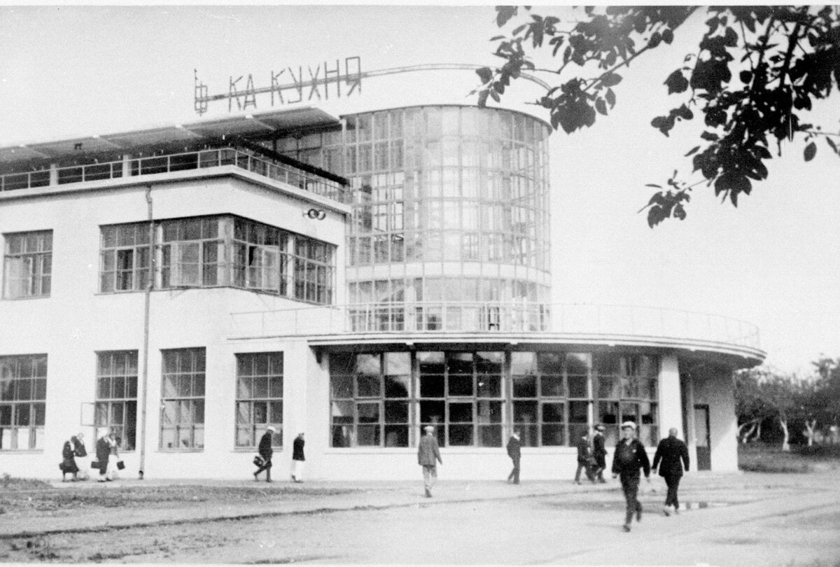 Минская фабрика-кухня, фото конца 1930-х гг.