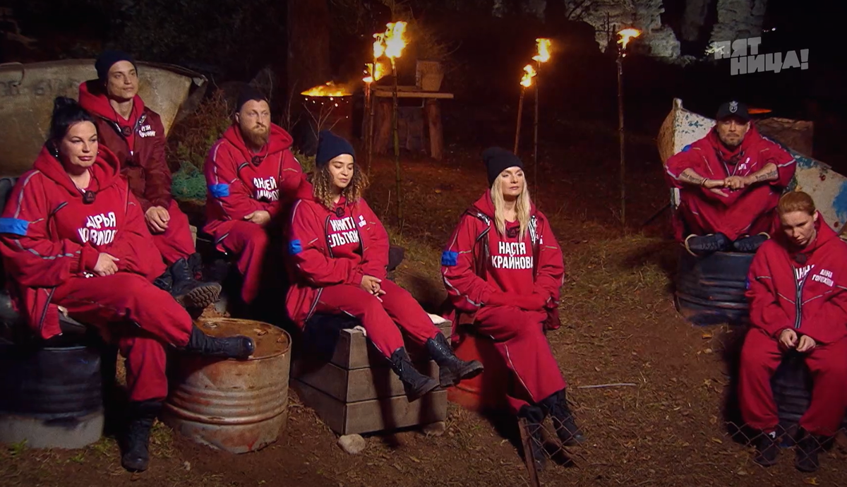 Кадр из шоу "Выживалити" 12.04.2024