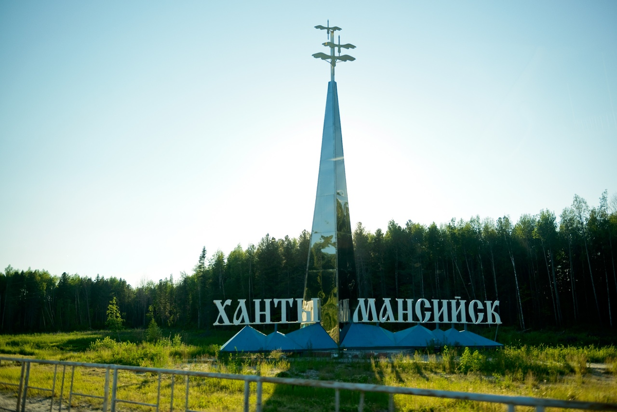 Такси Самара — Ханты-Мансийск. Цена от 35 300 ₽. Без попутчиков! Заказать!