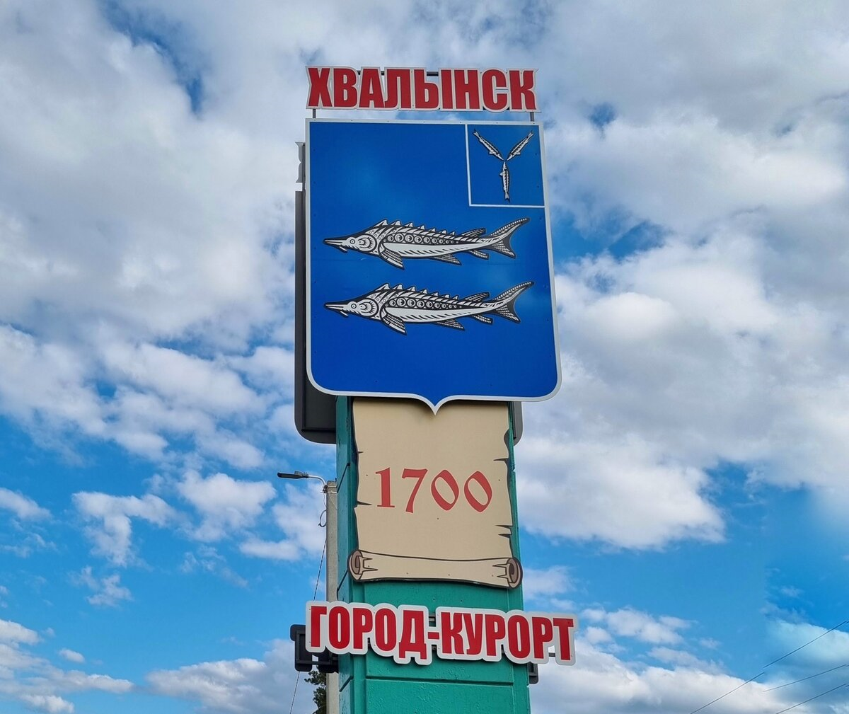 Такси Самара — Хвалынск. Цена от 4 700 ₽. Без попутчиков! Заказать!