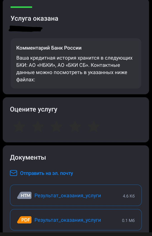    Жительница Карелии, пострадавшая от мошенников, рассказала, как минимизировать ущербpxhere.com