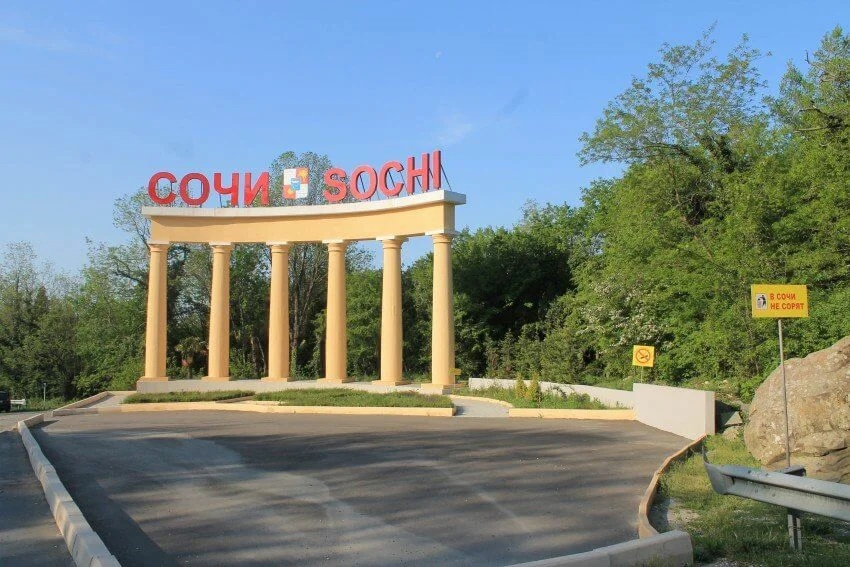 Такси Самара — Хоста. Цена от 33 700 ₽. Без попутчиков! Заказать!