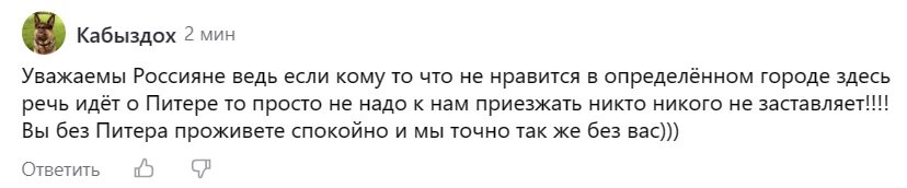 Некоторое время назад я посетовал на то, что мол зря питерцы ввели у себя курортный сбор - 100 рублей на человека в день. Негуманно это, не по-людски. Брать со своих же соотечественников.-2