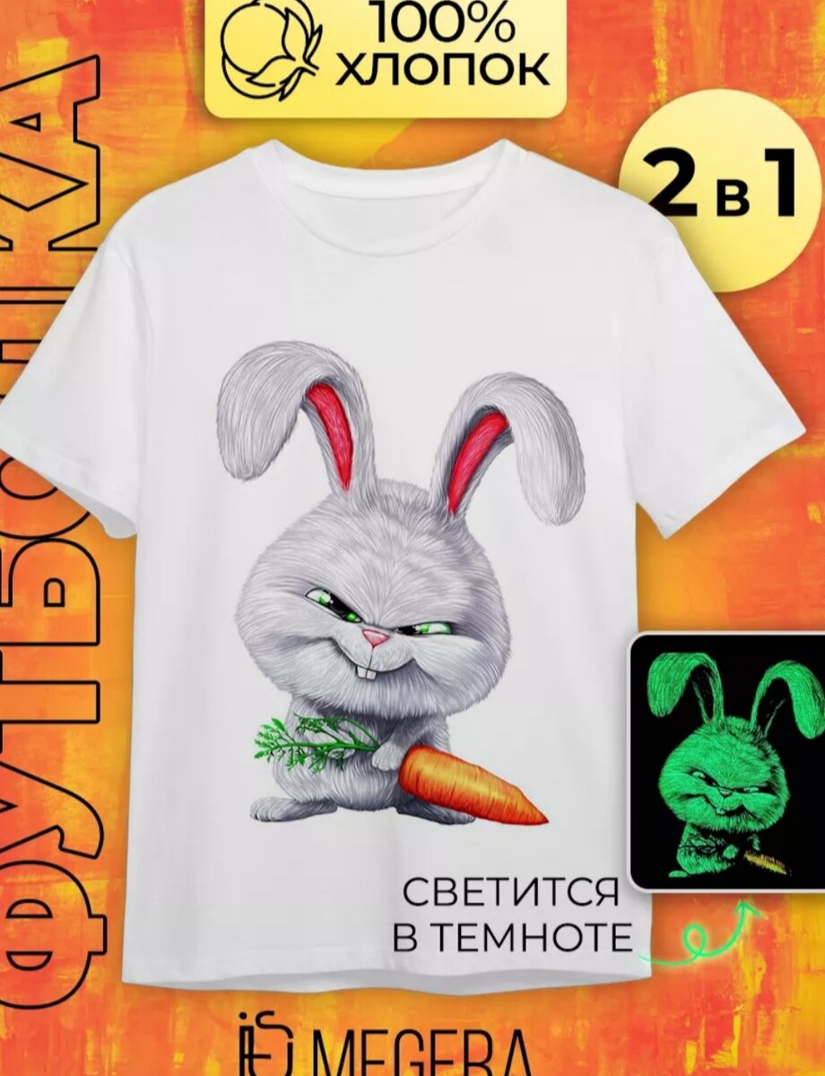 Я, похоже знаю, какую футболку купить😅