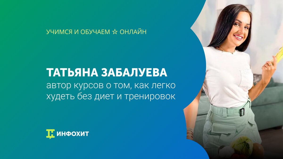 Таня Рауш: “Я приглашаю зрителей посмотреть на себя, как в зеркало”