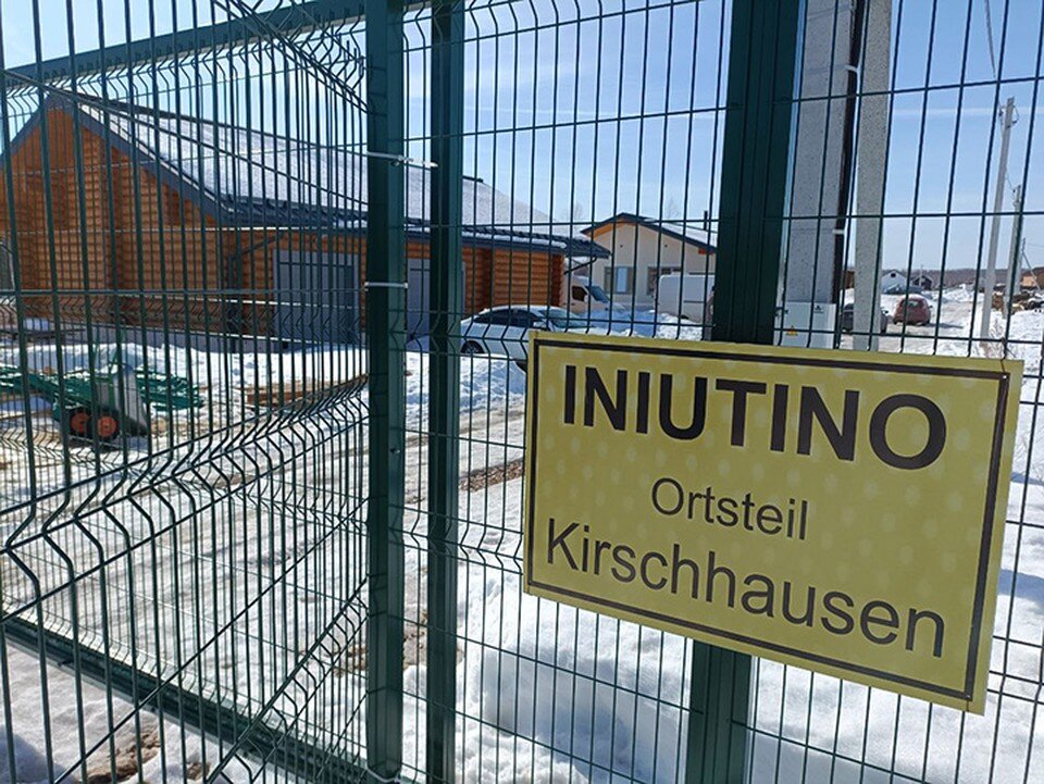    Русско-немецкая деревня встречает гостей необычной надписью с названием поселка. Юлия ВАСИЛИШИНА