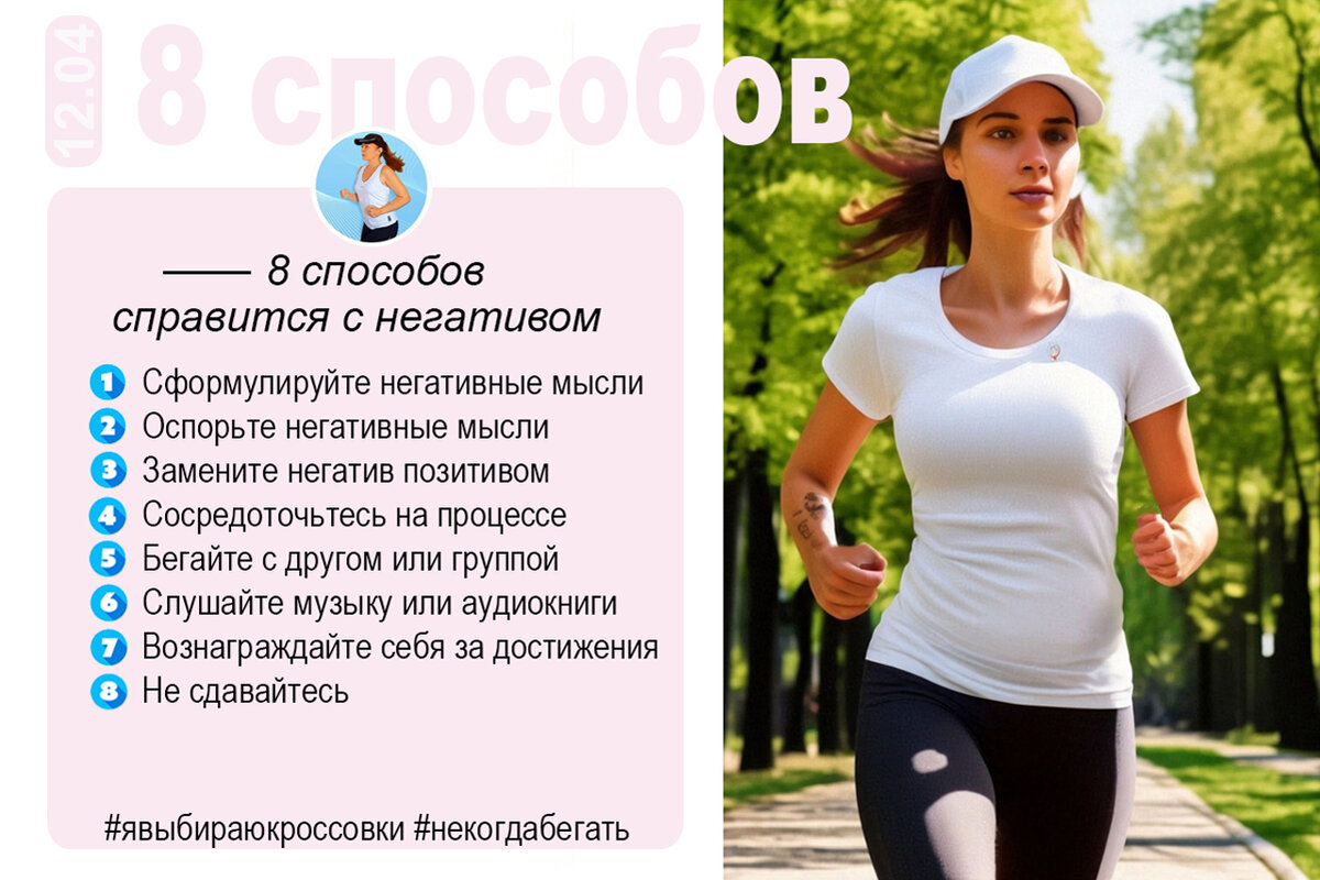 Коллаж автора