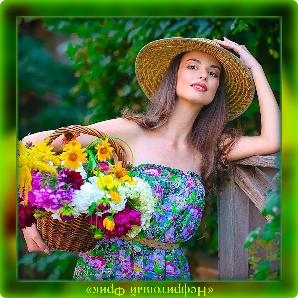 Всё это женщина... Она непредсказуема, сверх-совершенна, добродетельна и ...чуть порочна.