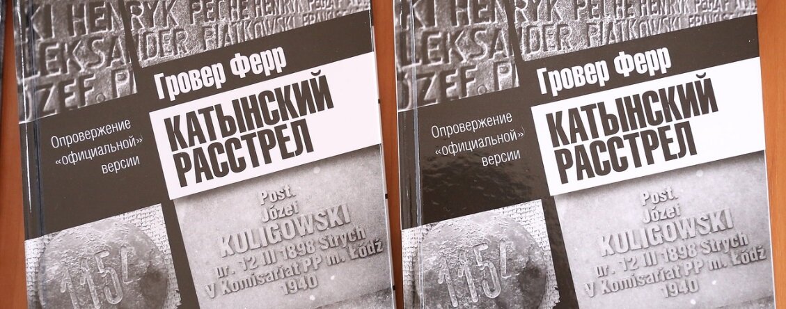Сами немцы всё понимают...