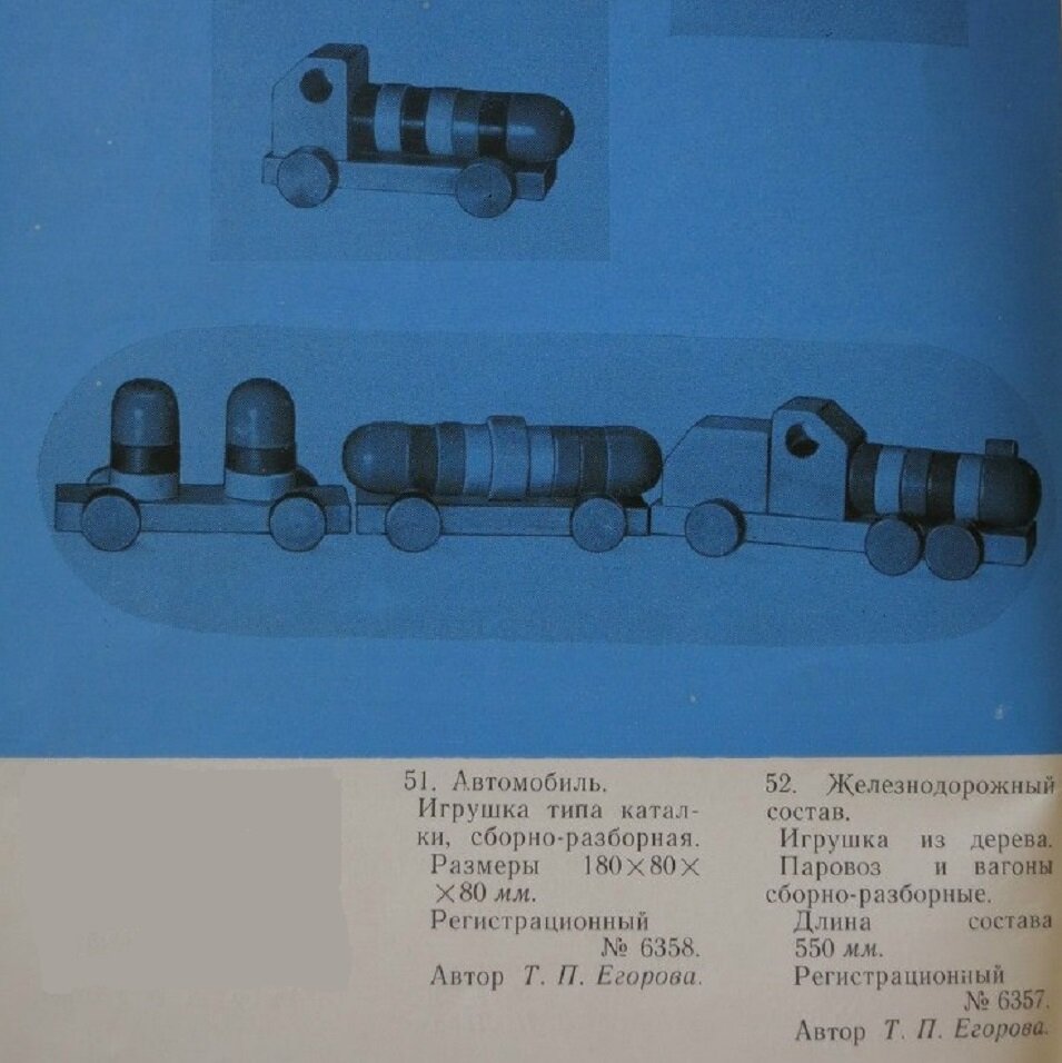 Железная дорога (дерево, полотно см, паровоз, 2 вагона, 2 машинки) — купить в Белебее