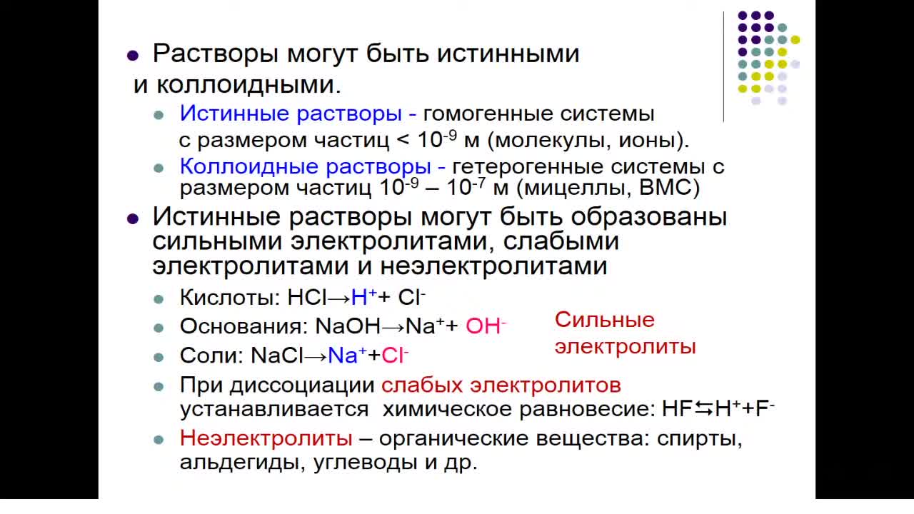 Термодинамическая фаза — Википедия