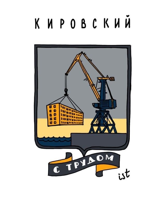 Автор иллюстрации Илья Тихомиров