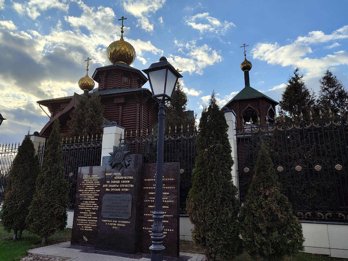 Улица Мосина, 2