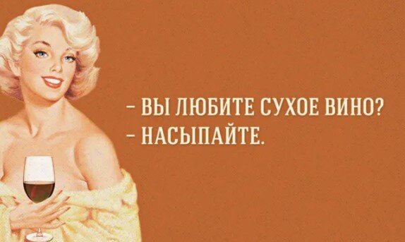 С просторов интернета)